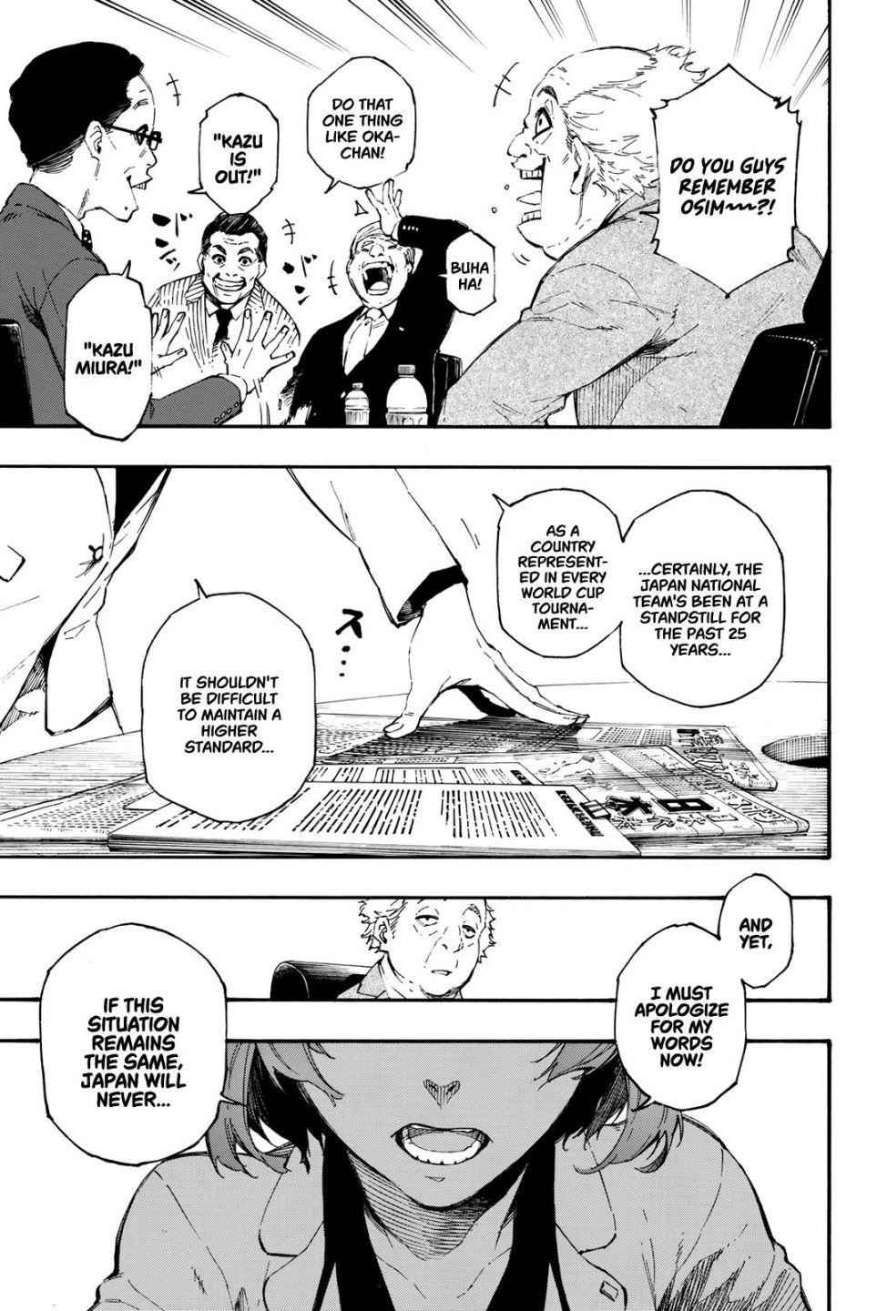Chapter 1 Image(15)