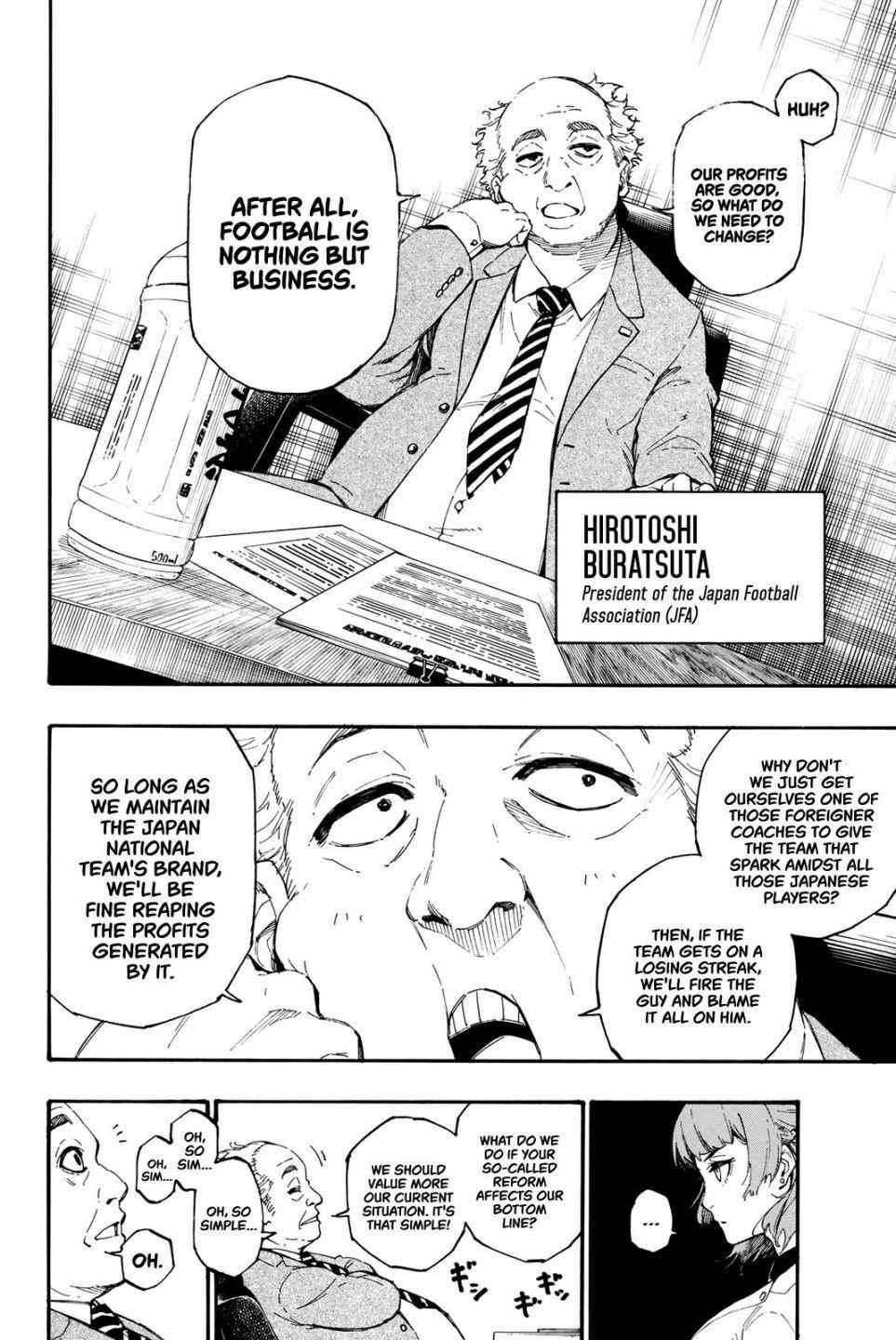 Chapter 1 Image(13)