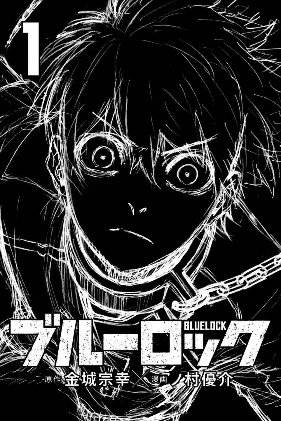 Chapter 1 Image(5)