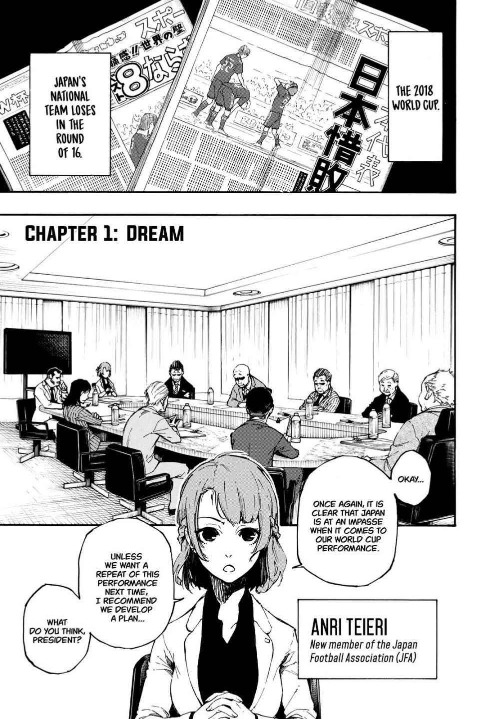 Chapter 1 Image(11)
