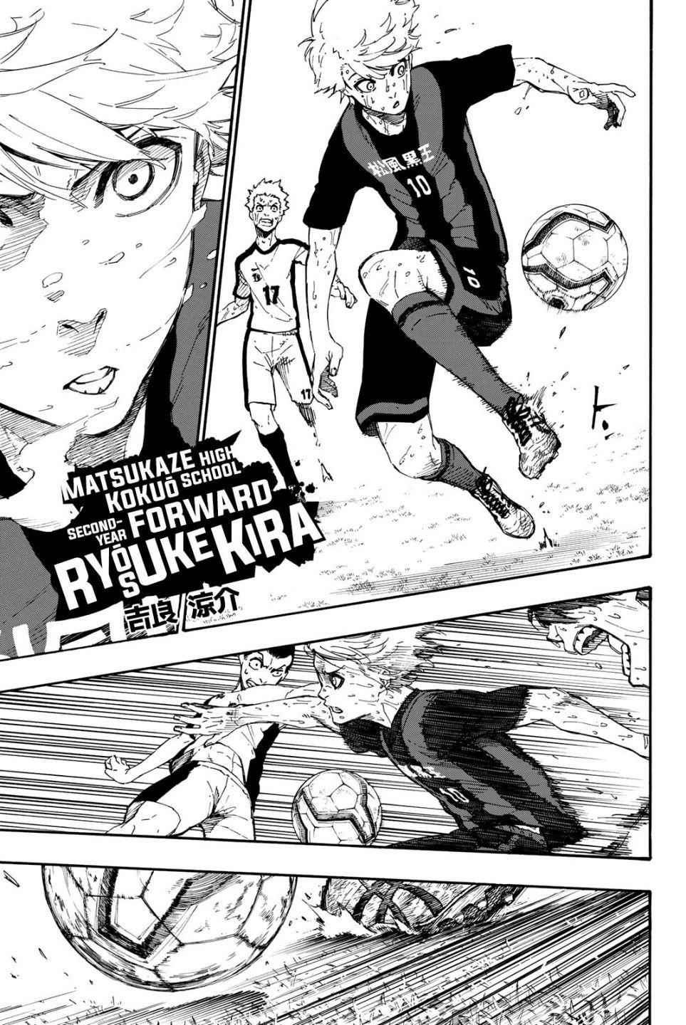 Chapter 1 Image(39)