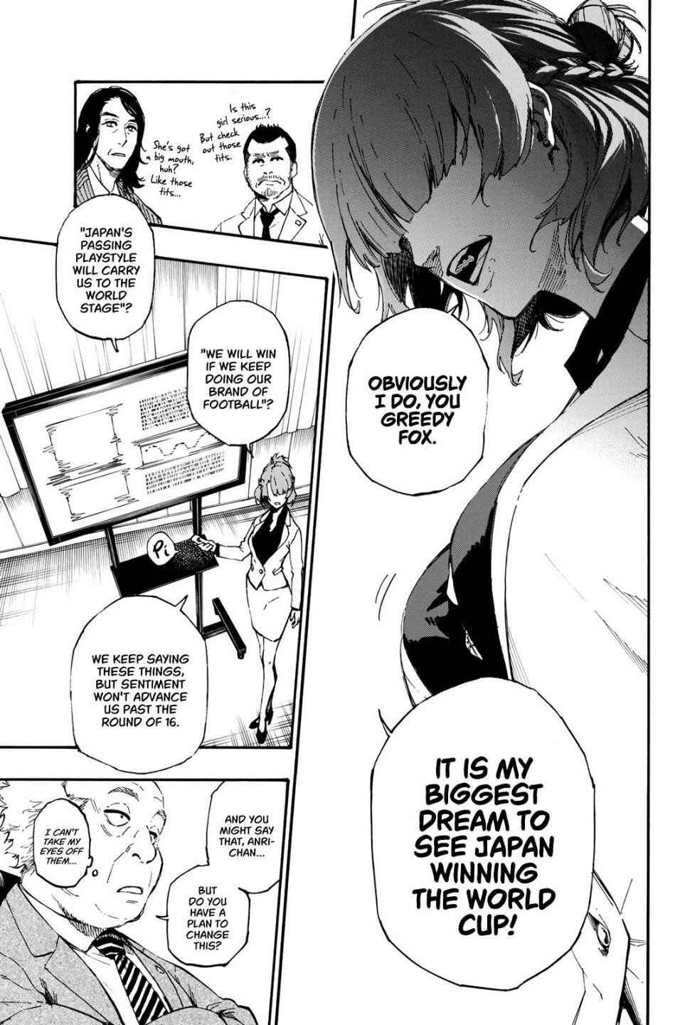 Chapter 1 Image(19)