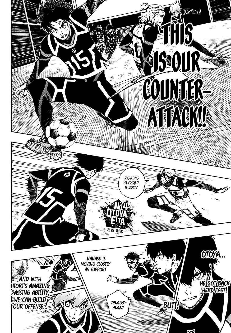 Chapter 102 Image(3)