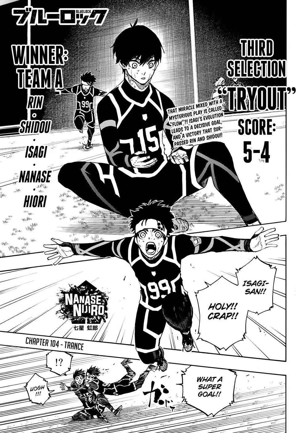 Chapter 104 Image(3)