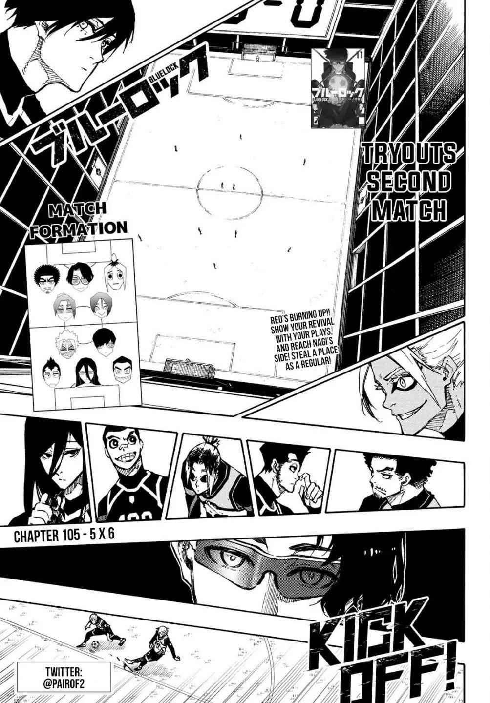 Chapter 105 Image(3)