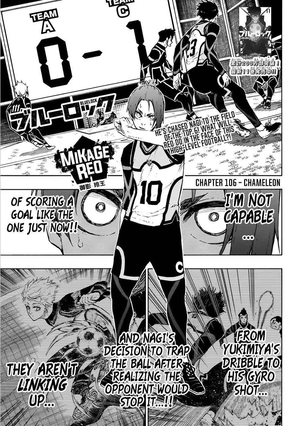 Chapter 106 Image(3)