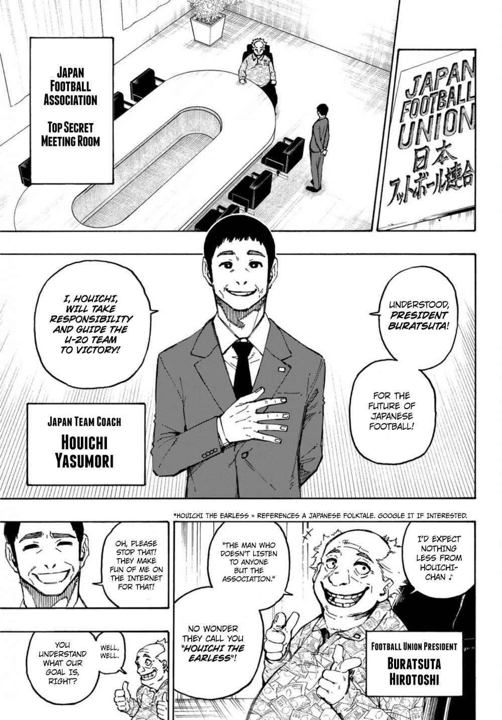 Chapter 107 Image(15)