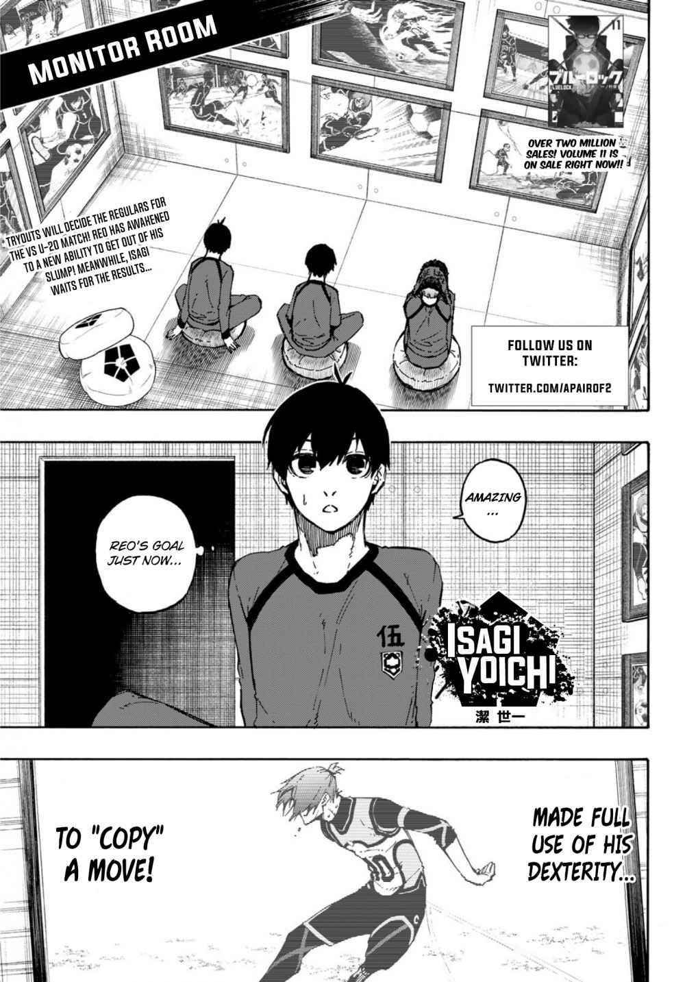 Chapter 107 Image(3)