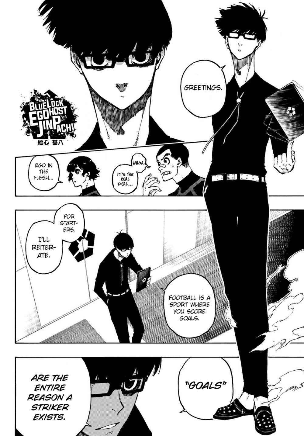 Chapter 108 Image(15)