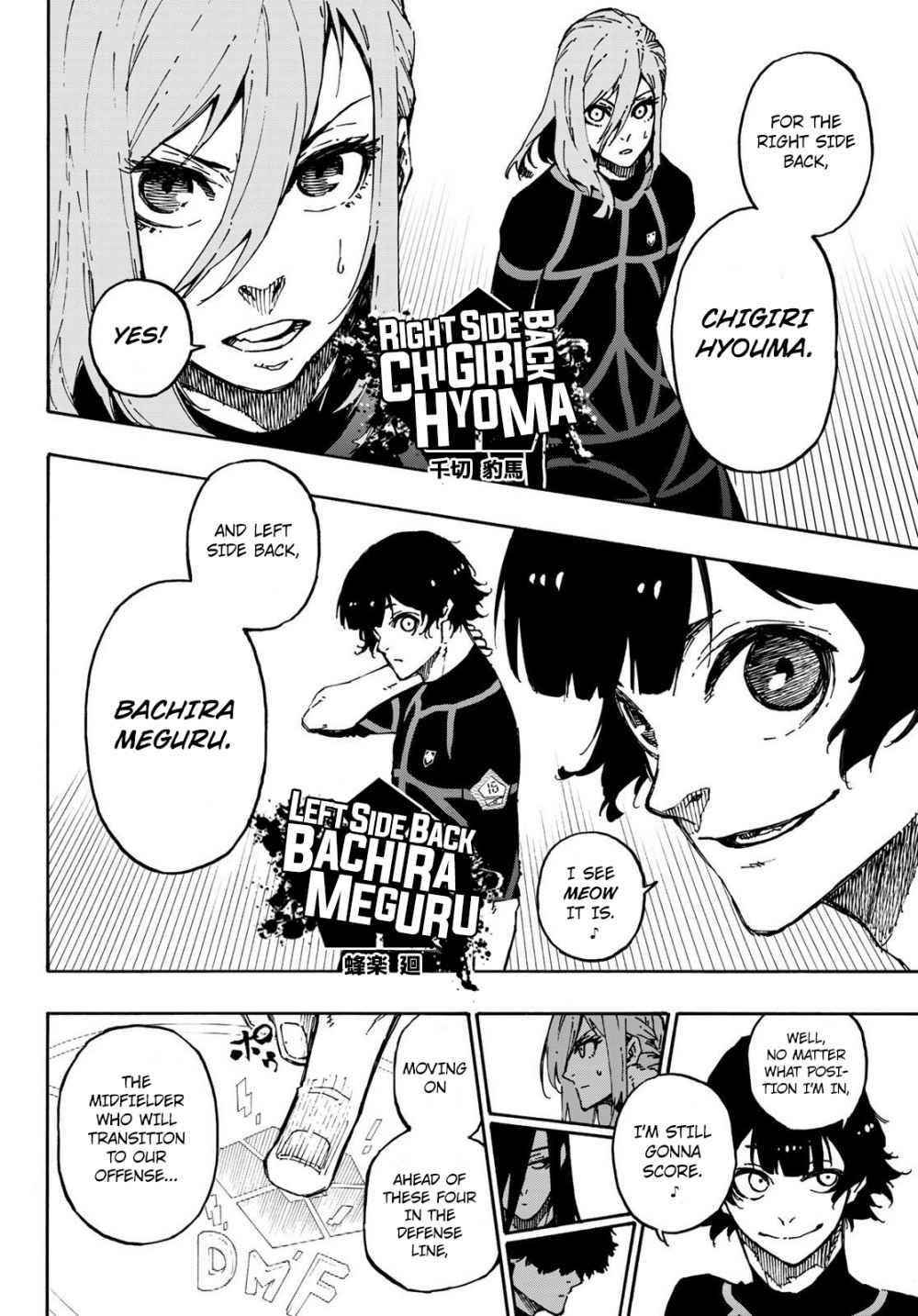 Chapter 108 Image(27)