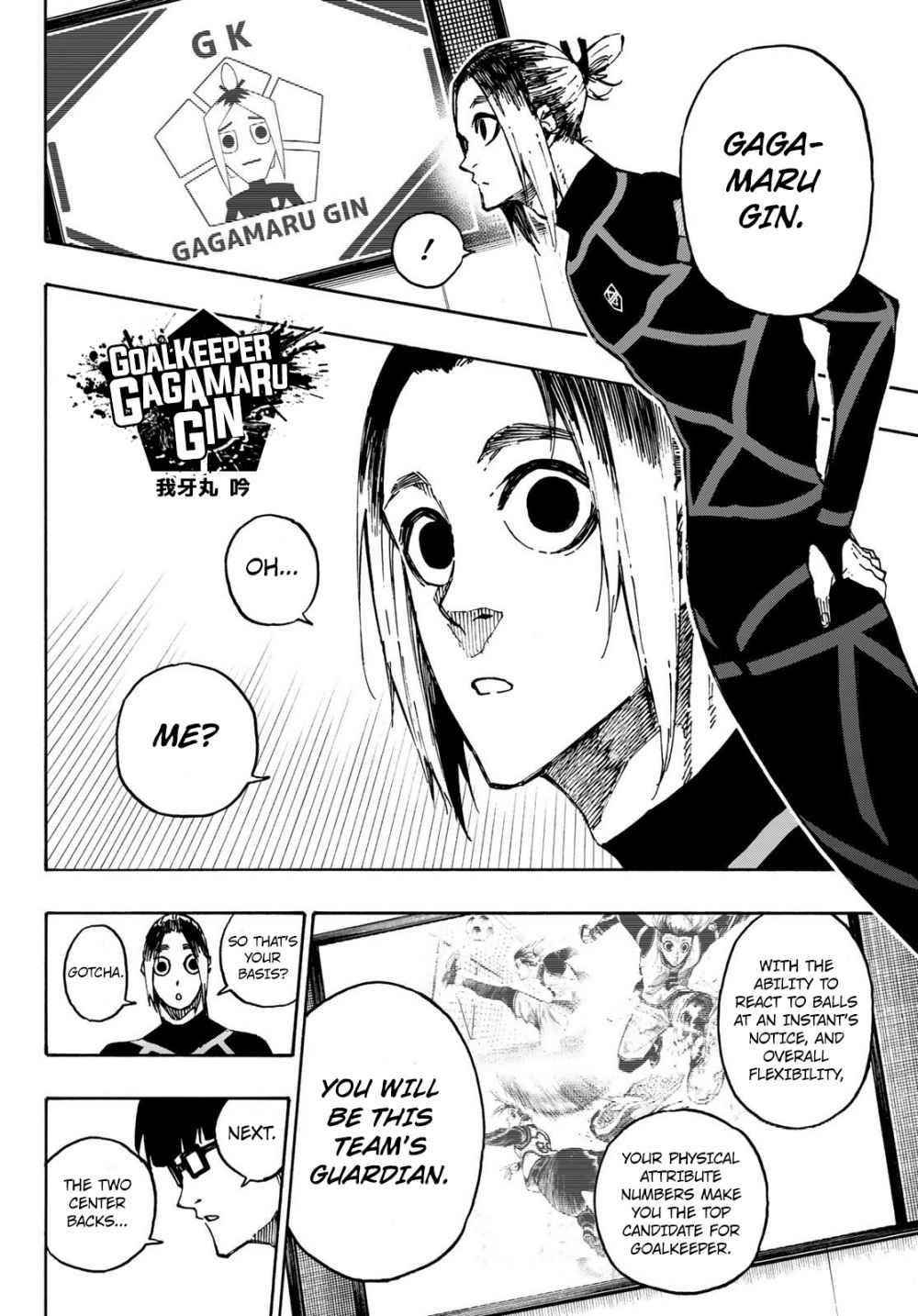 Chapter 108 Image(23)