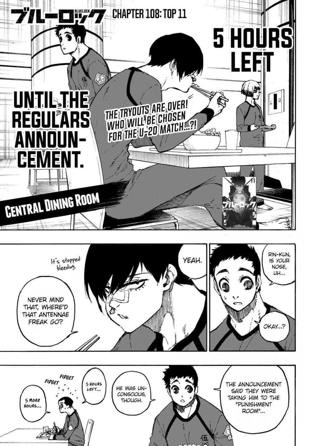 Chapter 108 Image(1)