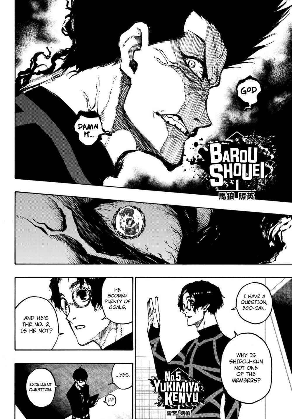 Chapter 109 Image(3)