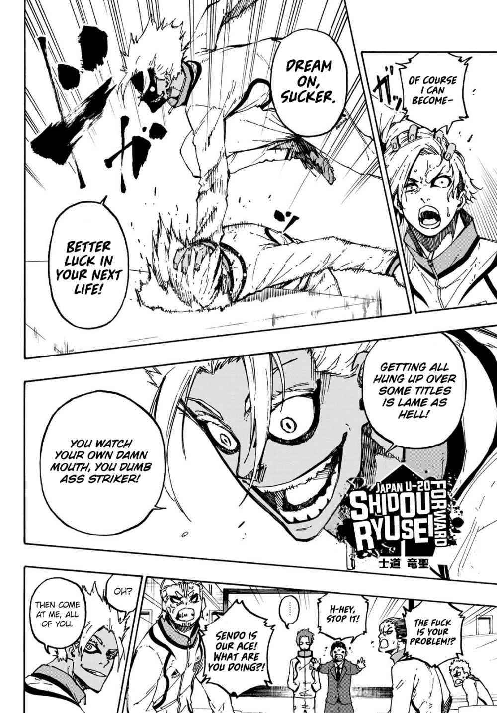 Chapter 110 Image(11)