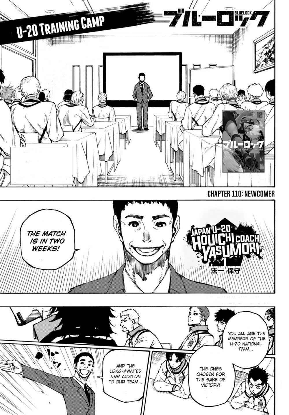 Chapter 110 Image(1)