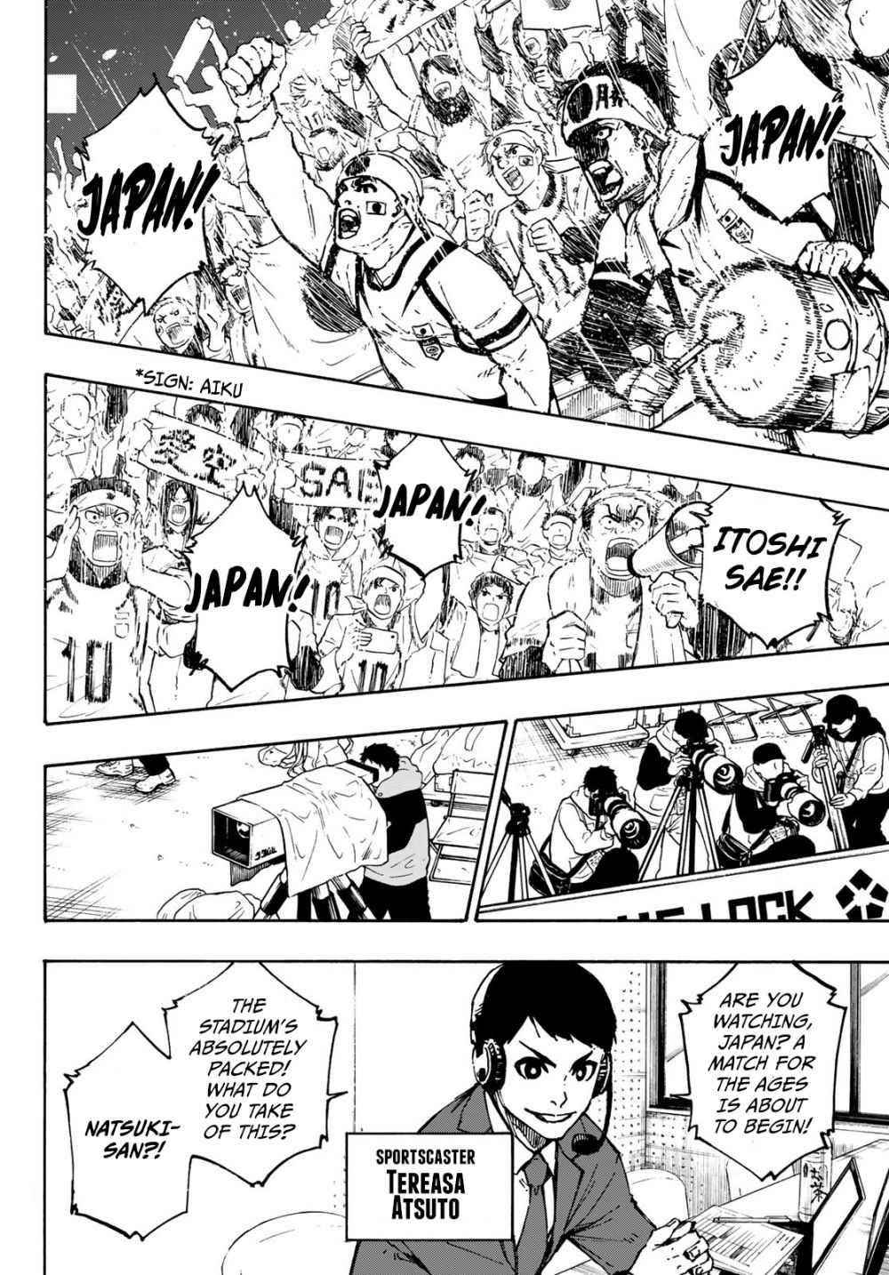 Chapter 112 Image(21)