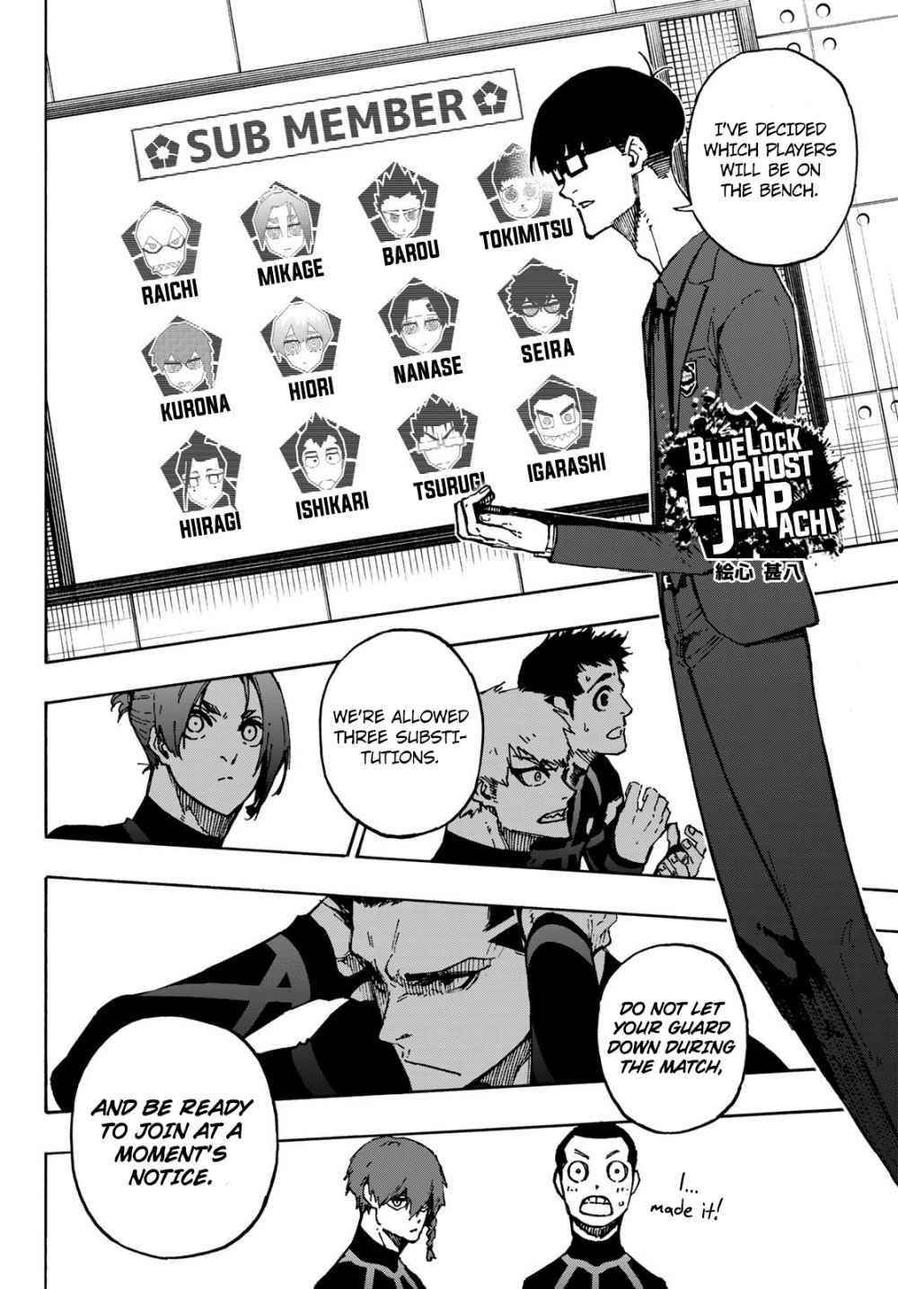 Chapter 112 Image(7)