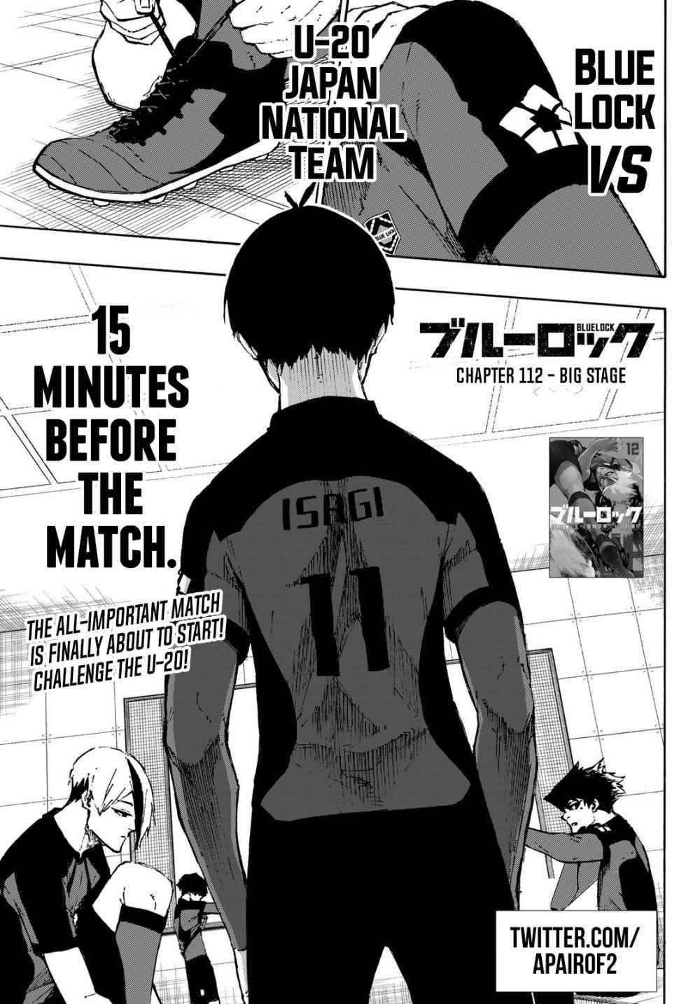 Chapter 112 Image(1)