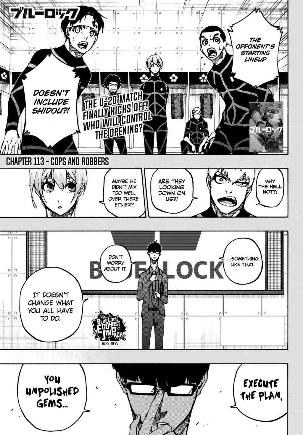 Chapter 113 Image(1)