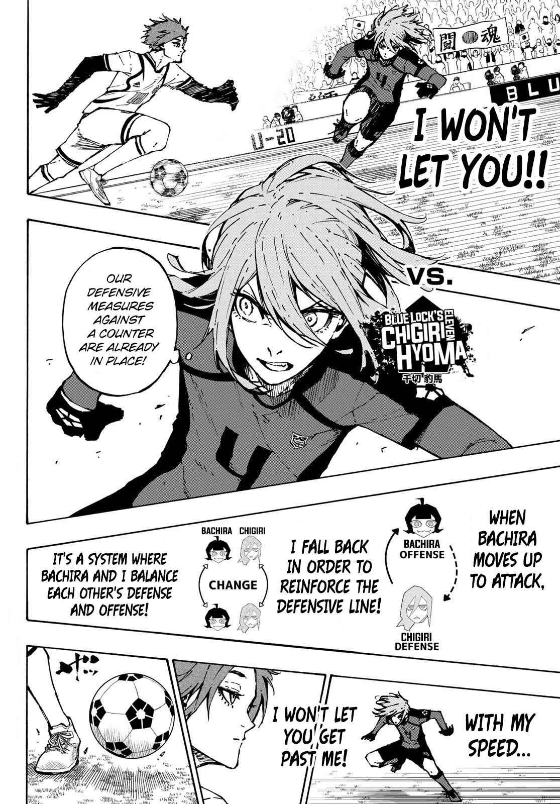 Chapter 115 Image(3)
