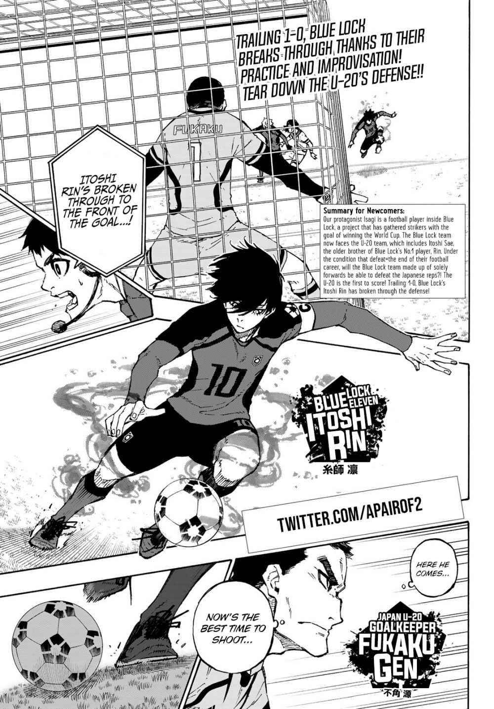 Chapter 117 Image(3)