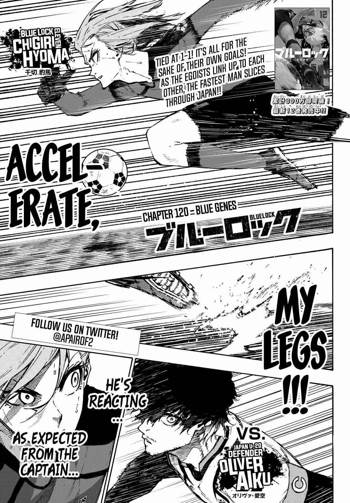 Chapter 120 Image(1)