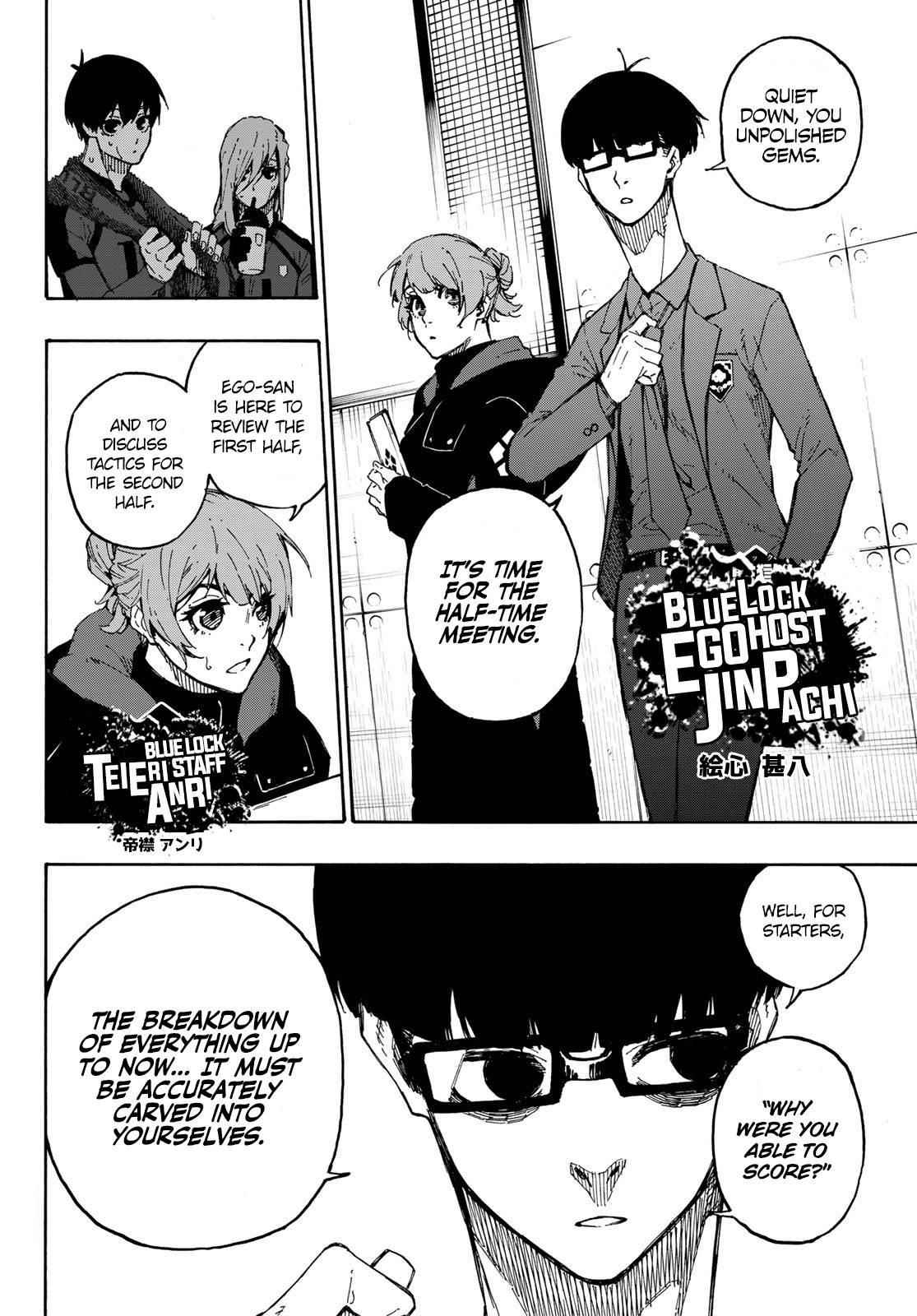 Chapter 123 Image(9)