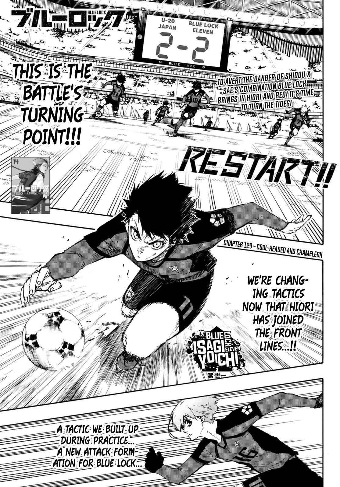 Chapter 129 Image(1)