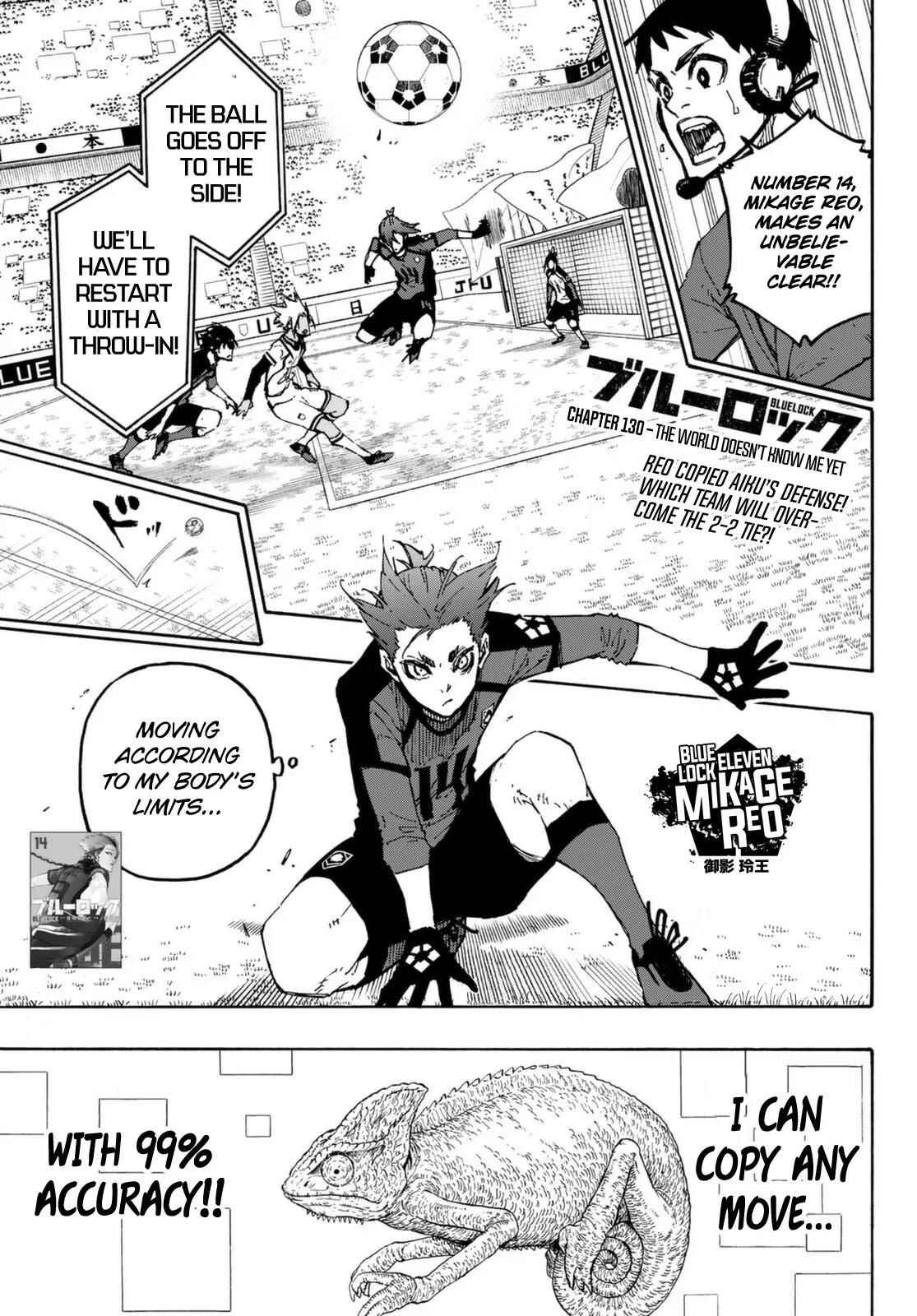 Chapter 130 Image(3)