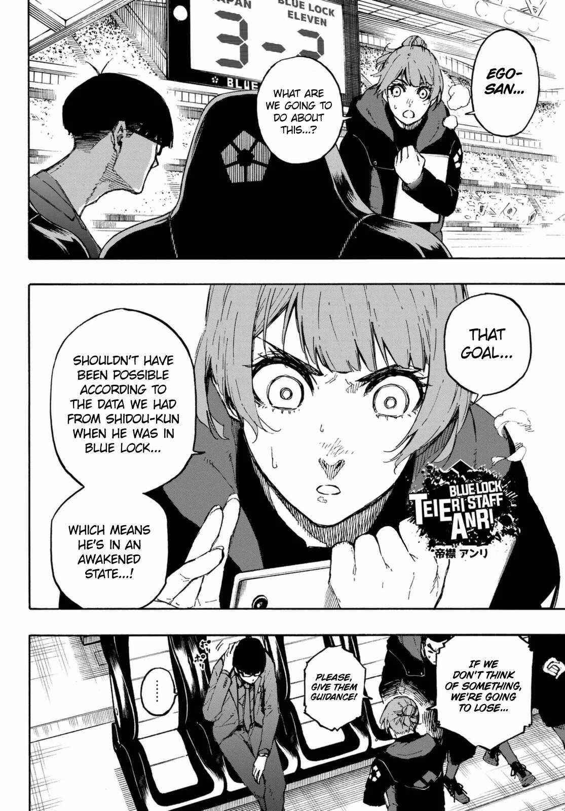 Chapter 131 Image(19)