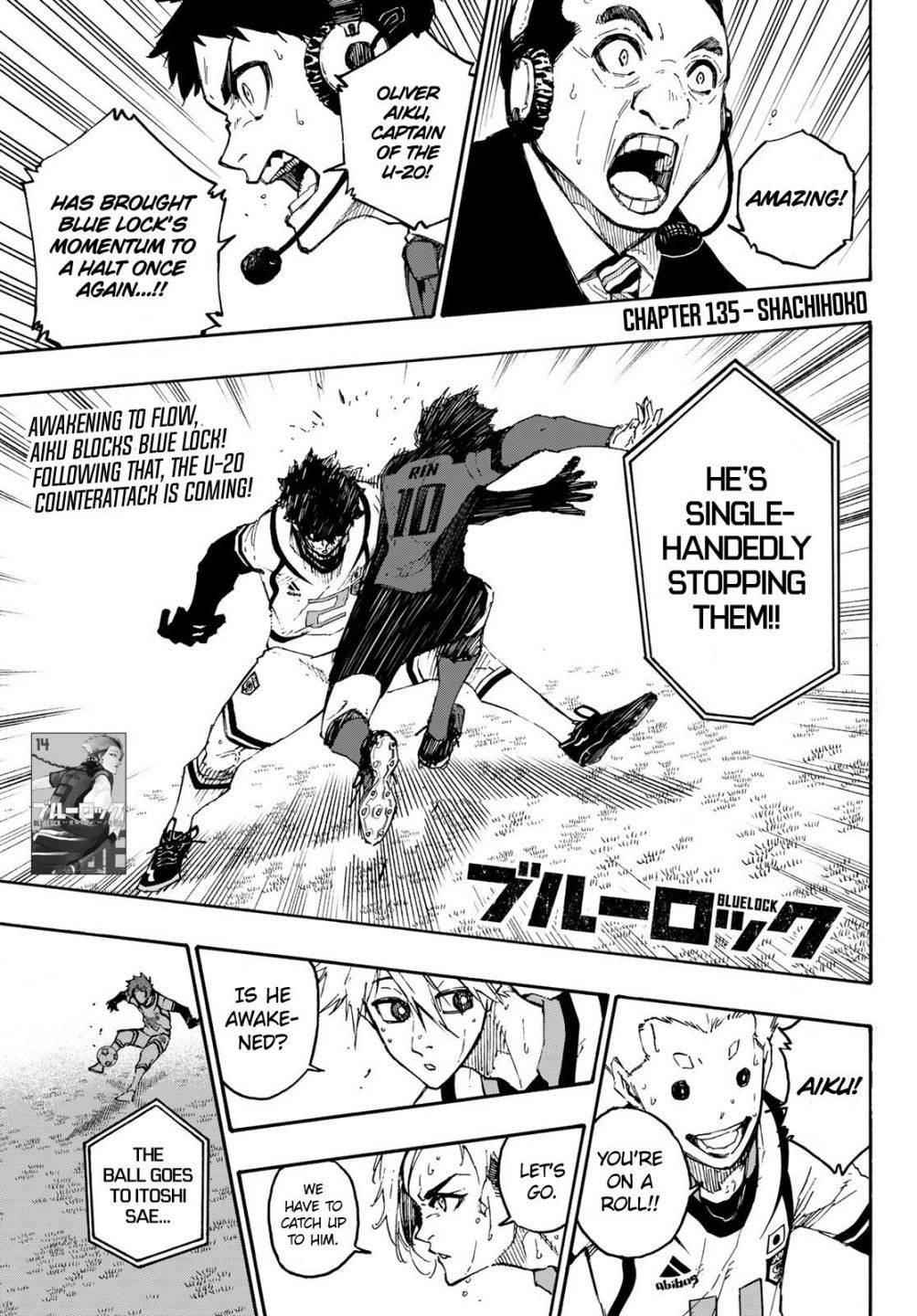 Chapter 135 Image(1)