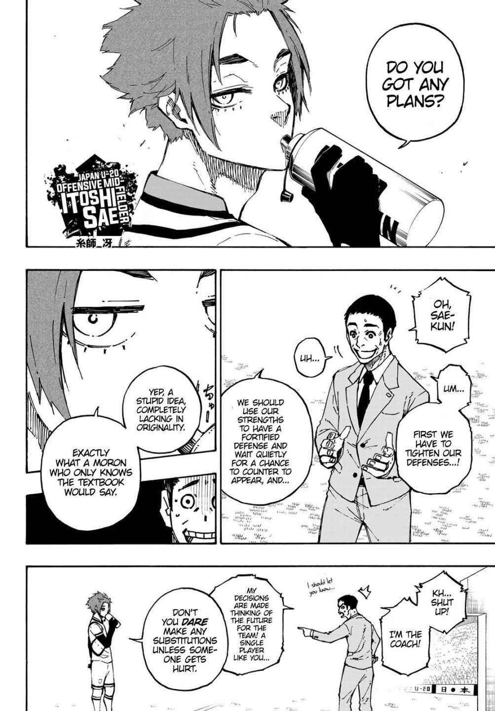 Chapter 138-1 Image(27)