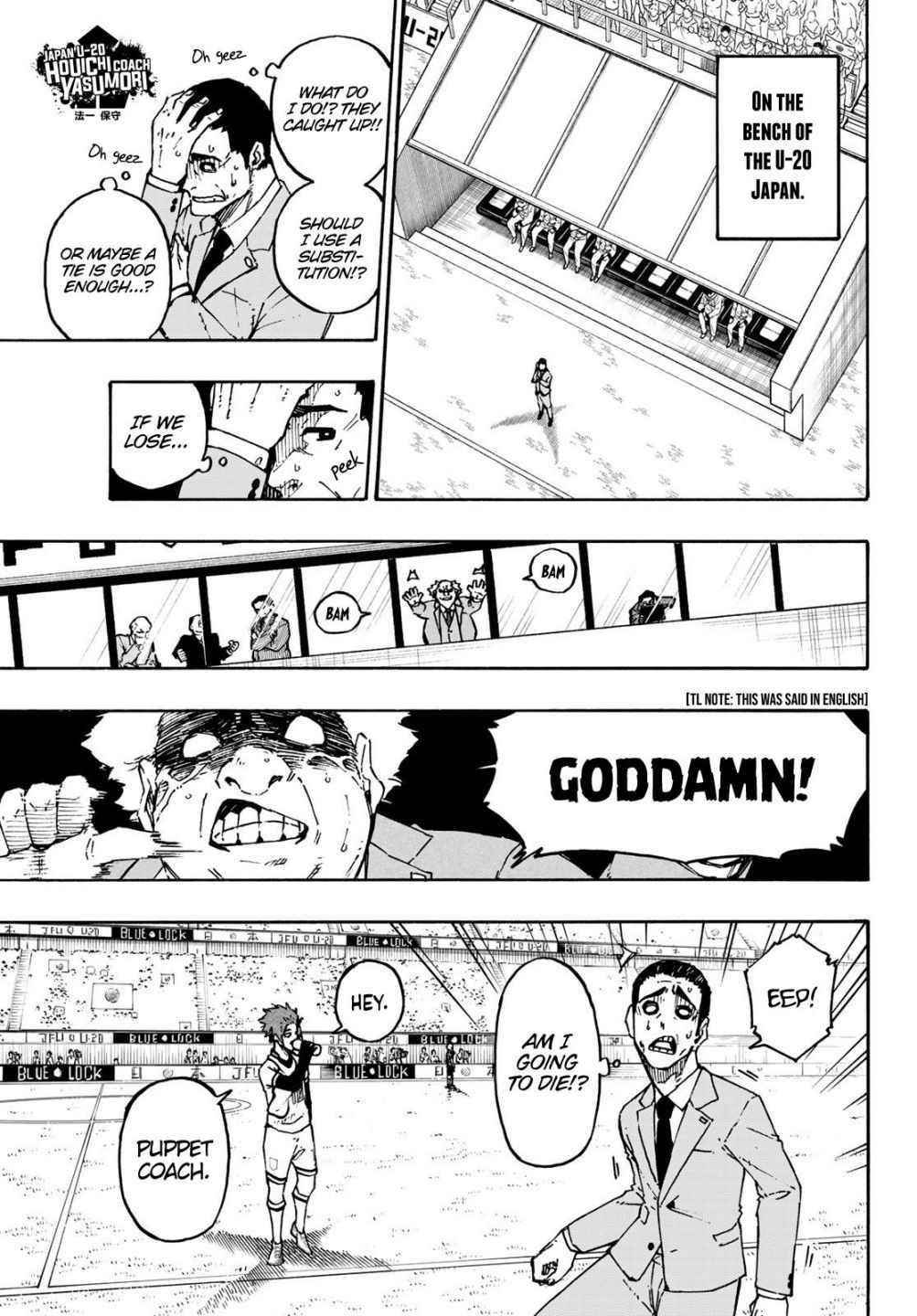 Chapter 138-1 Image(25)