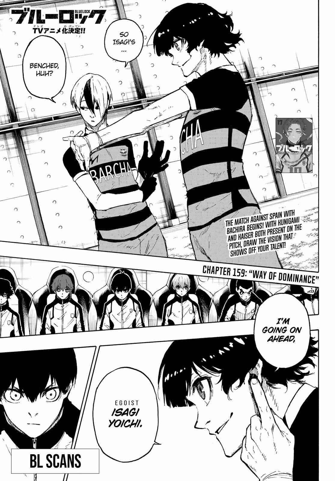 Chapter 159 Image(1)
