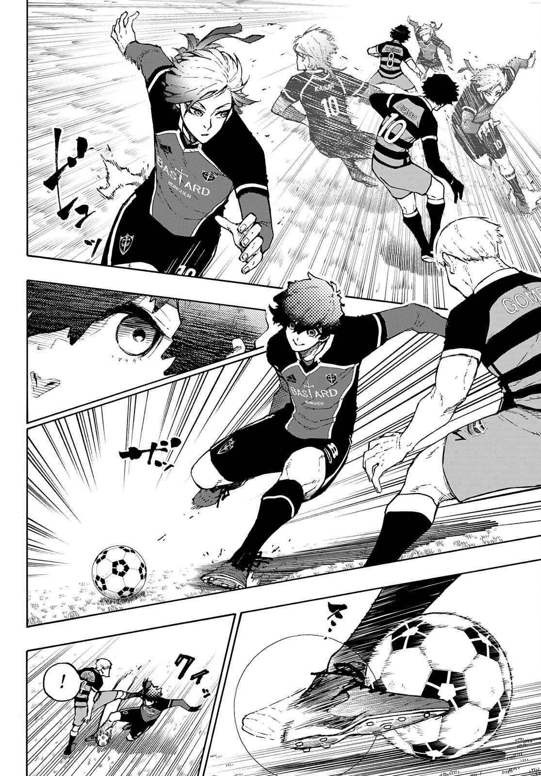 Chapter 162 Image(3)