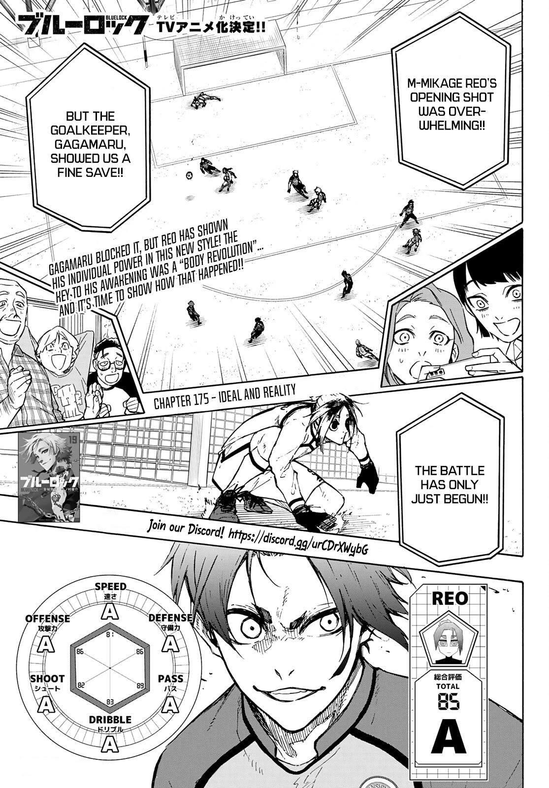 Chapter 175 Image(1)
