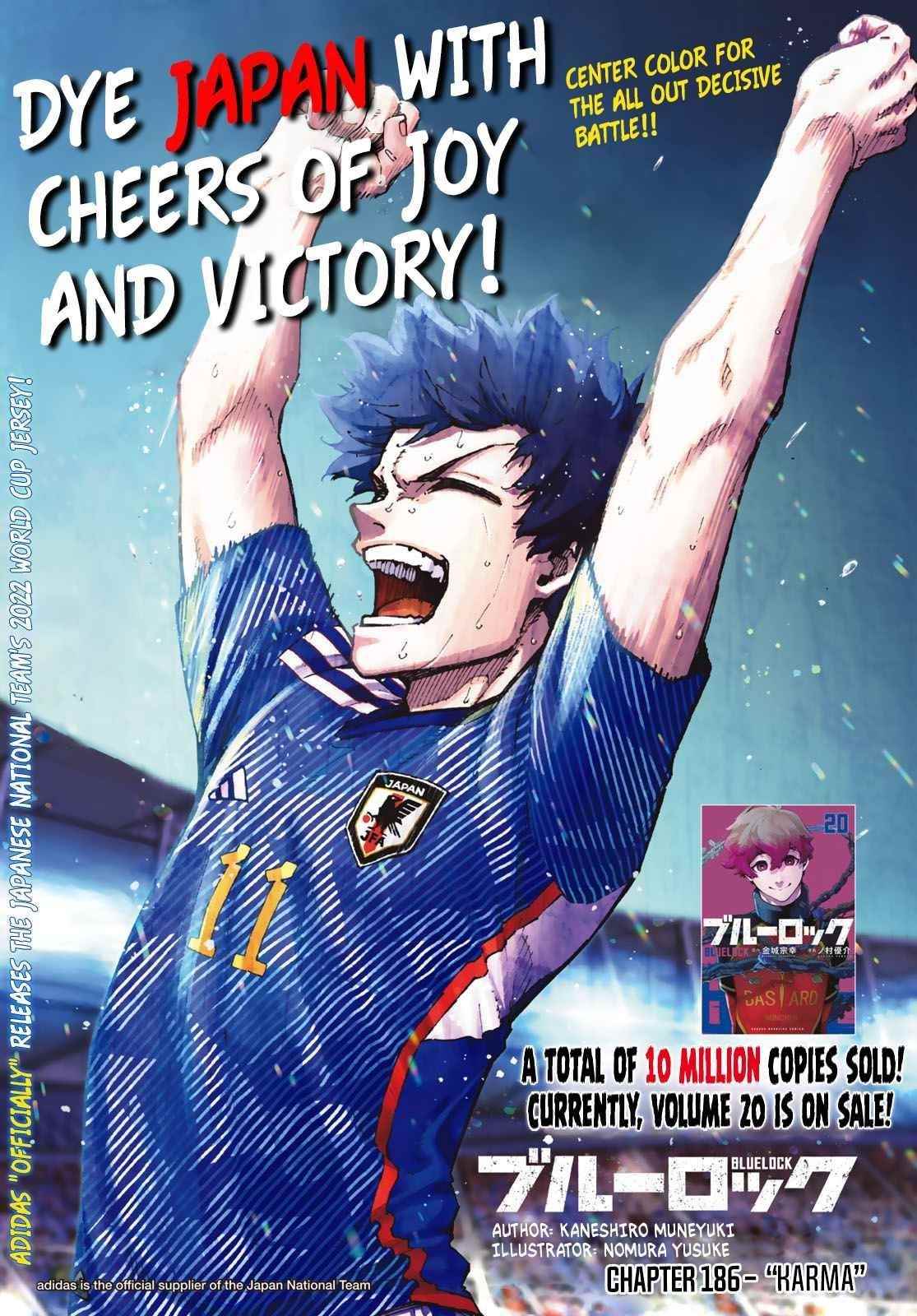 Chapter 186 Image(1)