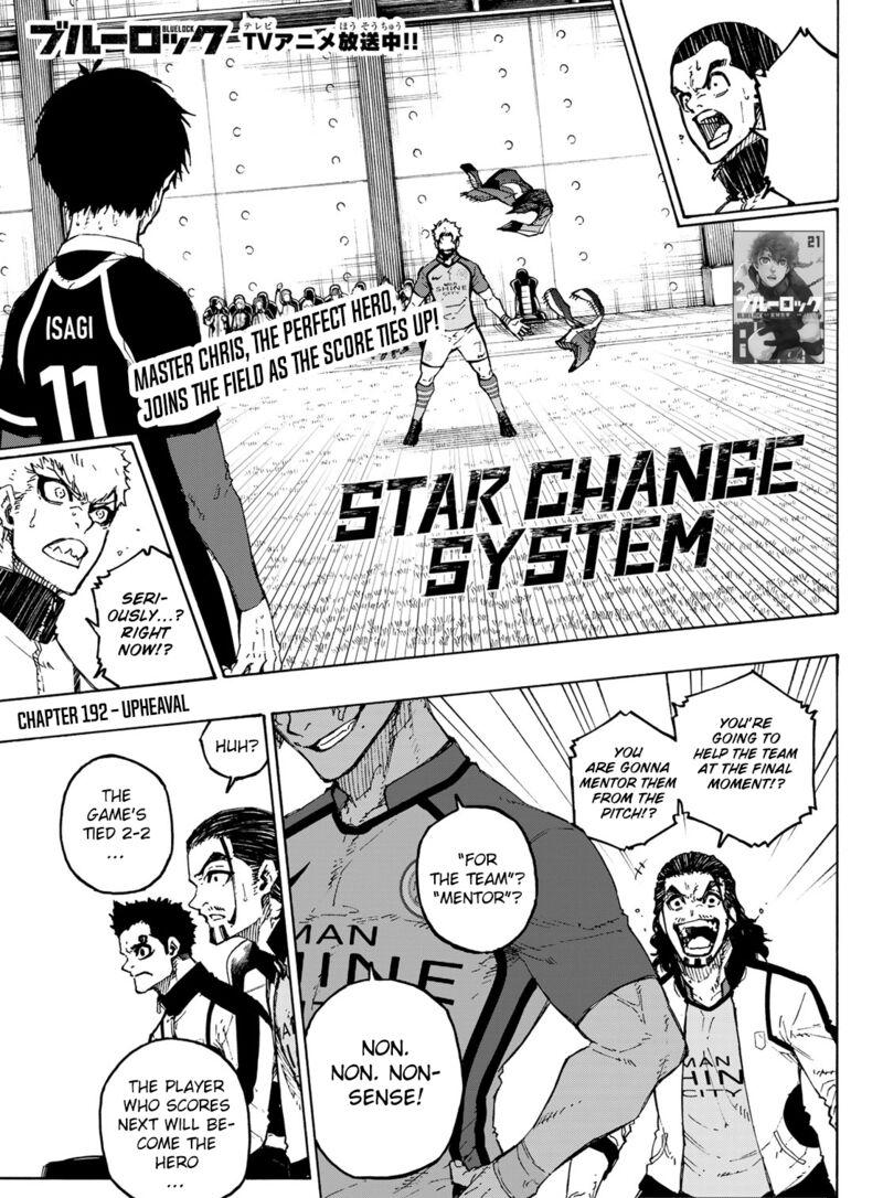 Chapter 192 Image(1)
