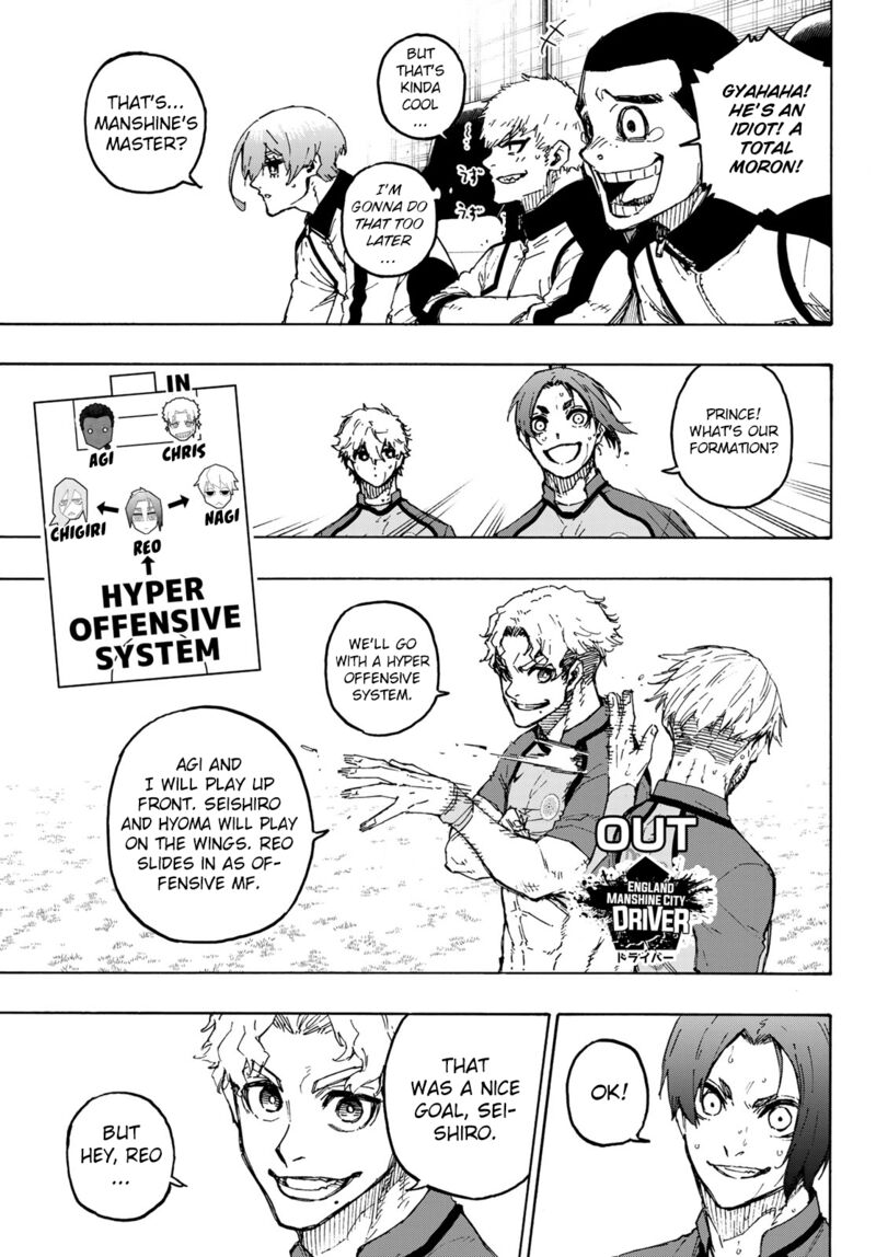 Chapter 192 Image(5)