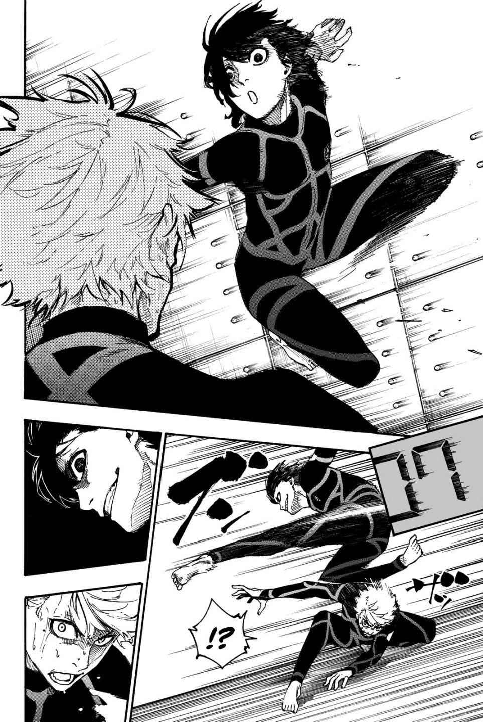 Chapter 2 Image(87)