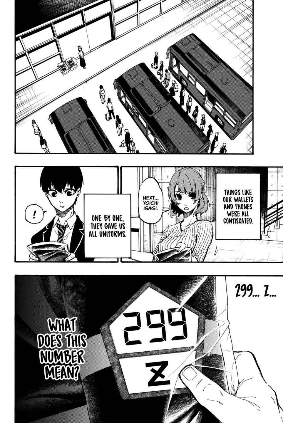 Chapter 2 Image(7)
