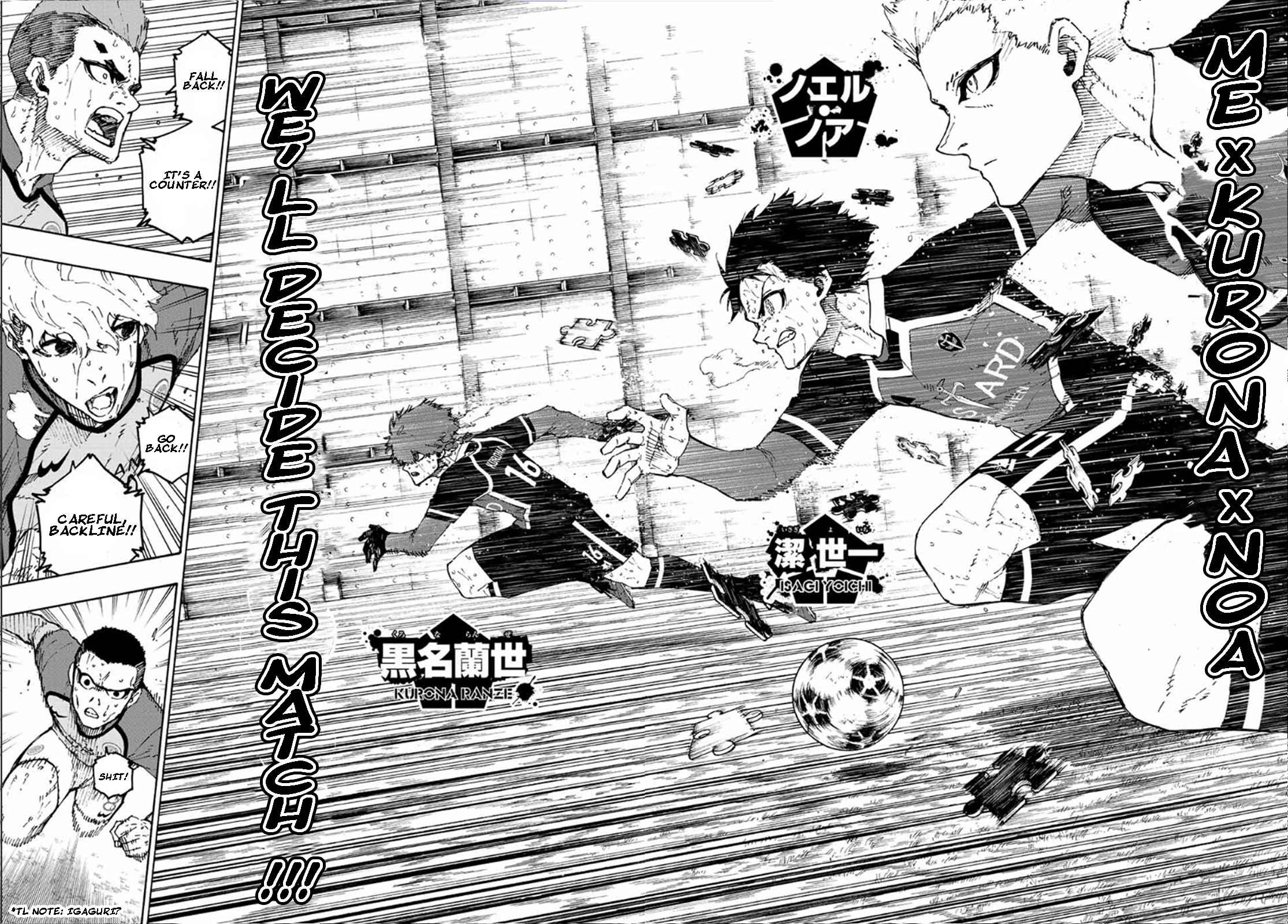 Chapter 200 Image(3)