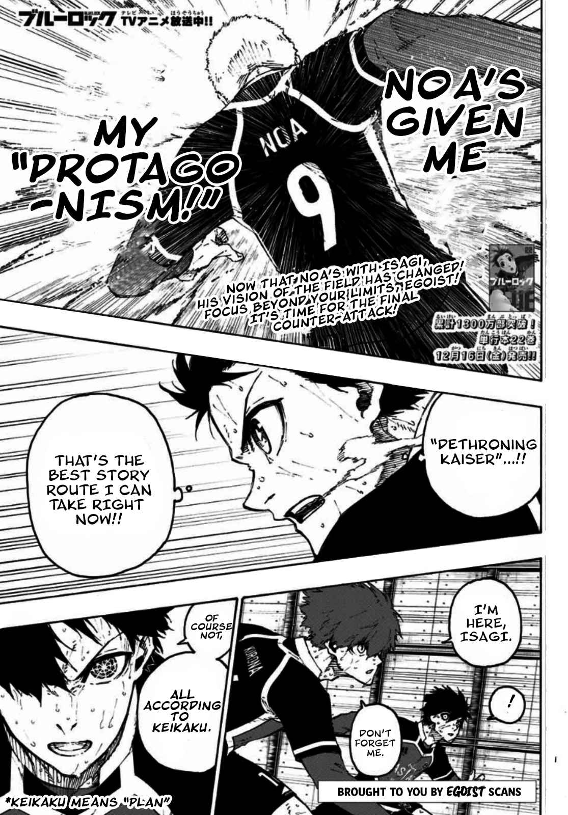 Chapter 200 Image(1)