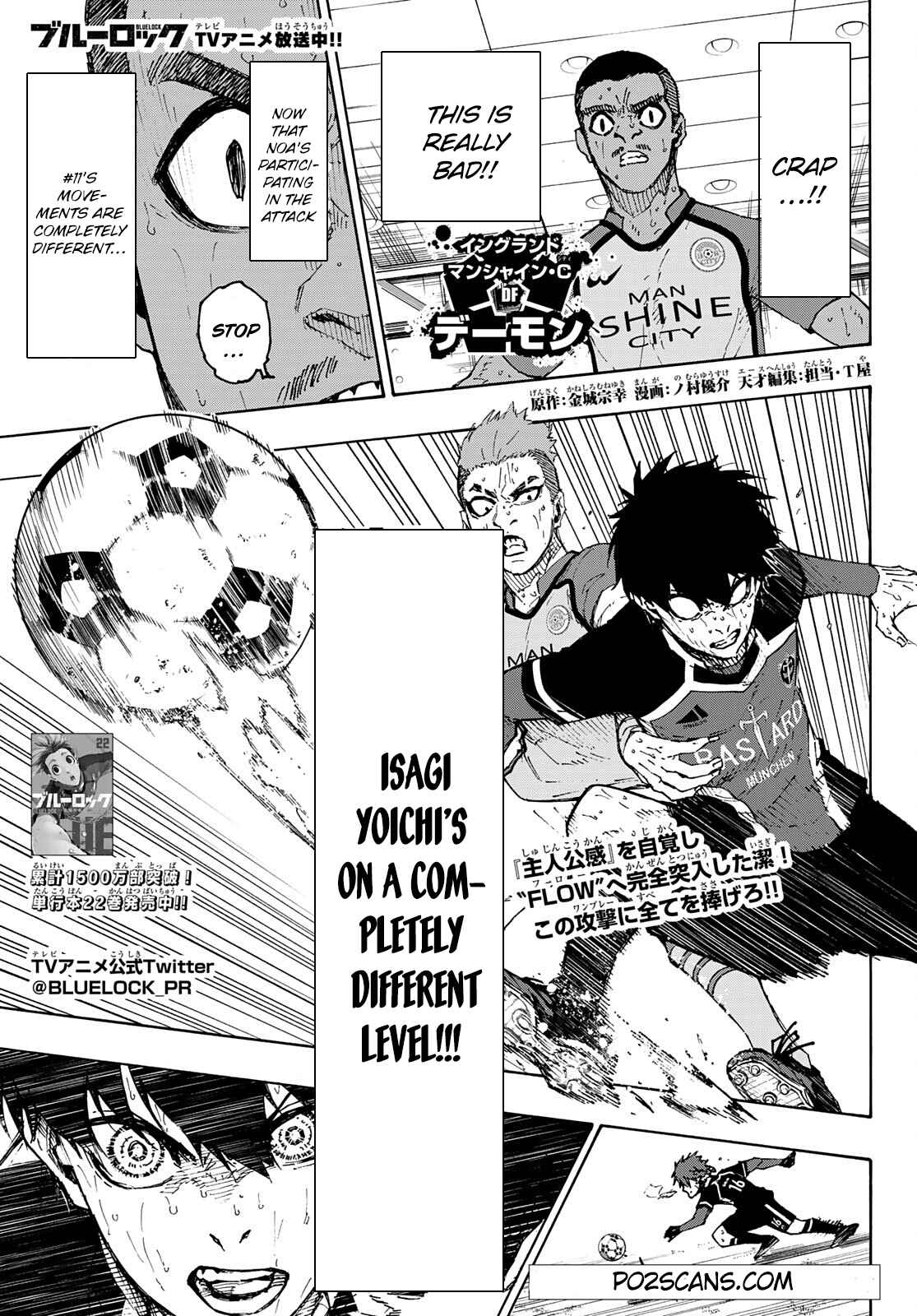 Chapter 201 Image(1)