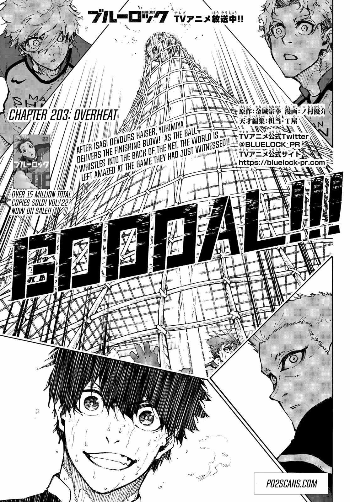 Chapter 203 Image(1)