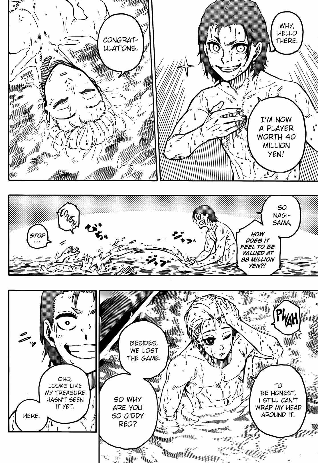 Chapter 207 Image(3)