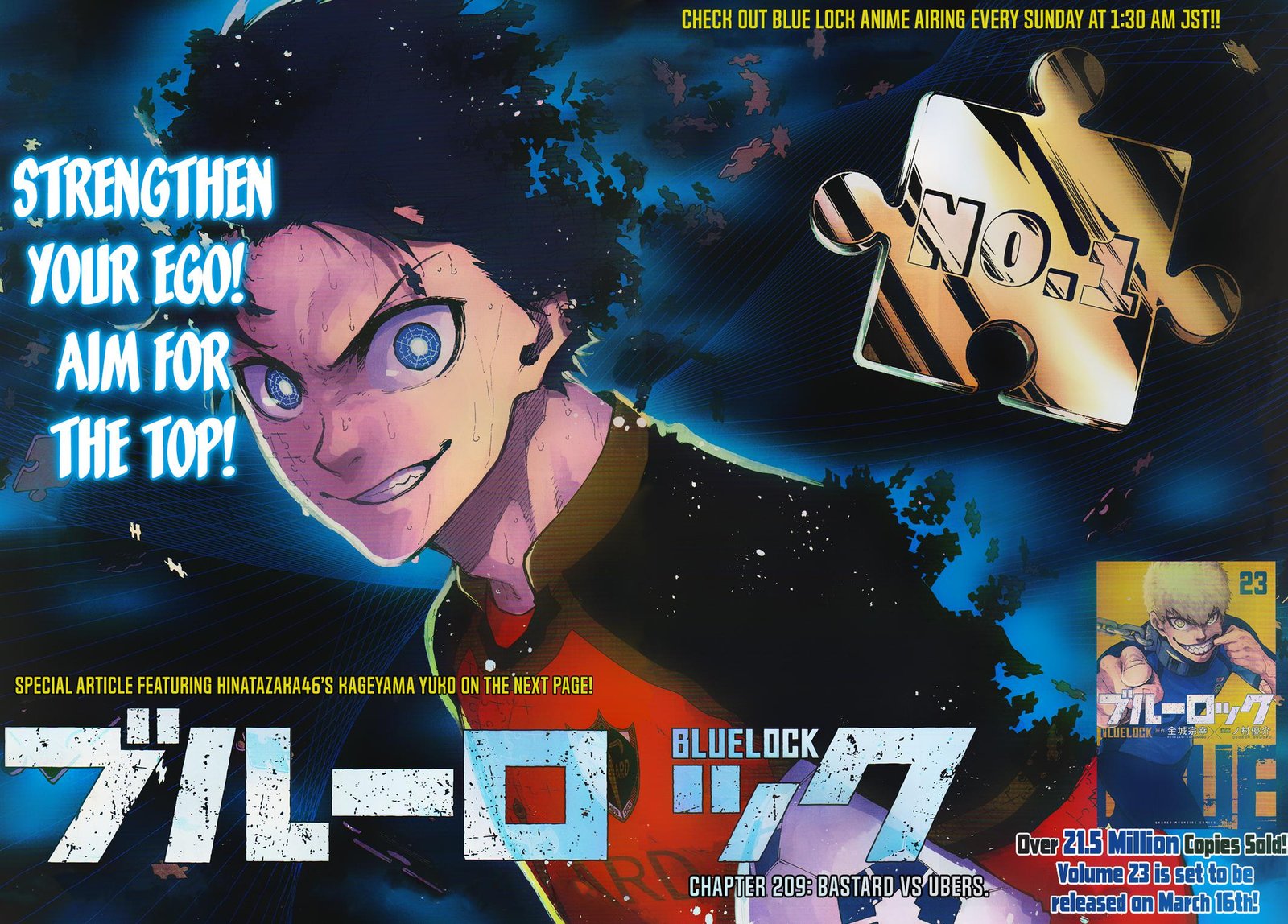 Chapter 209 Image(1)