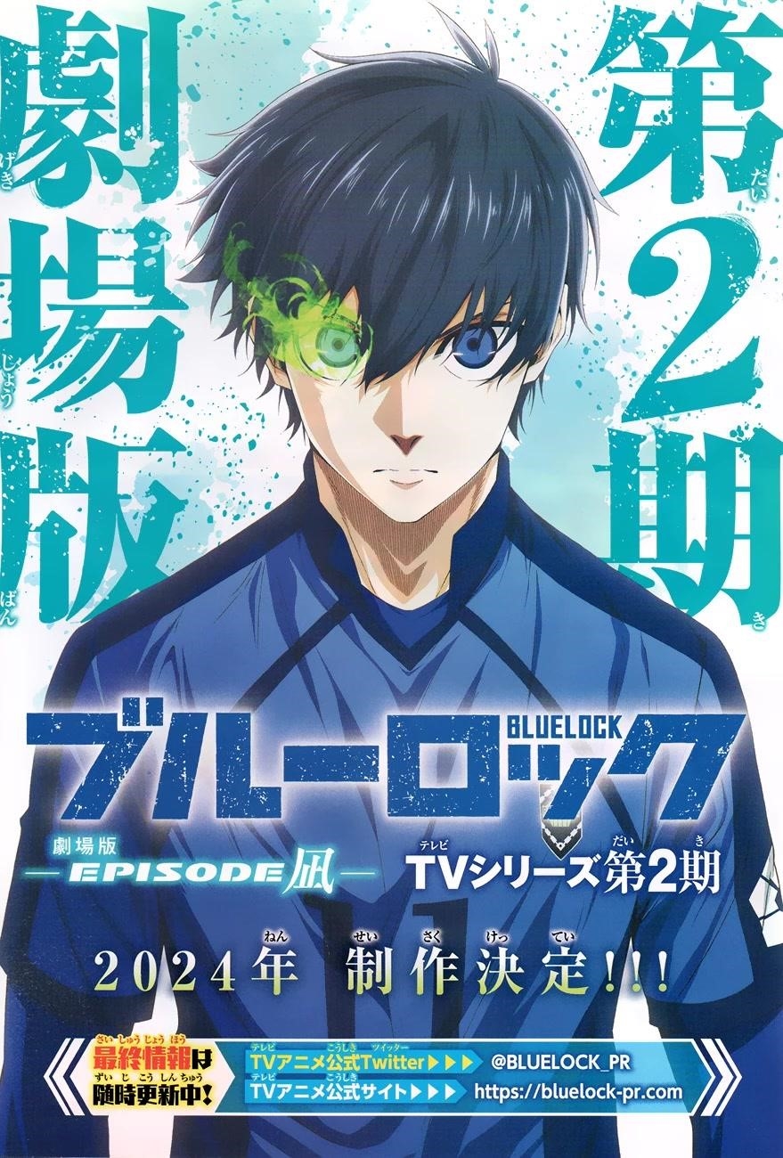 Chapter 214 Image(1)