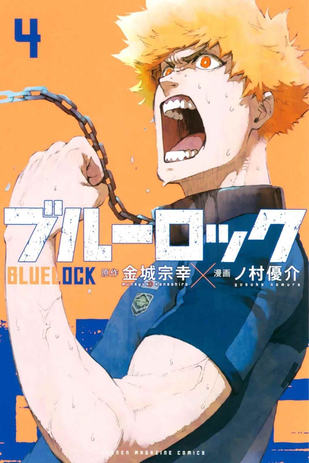 Chapter 23 Image(3)