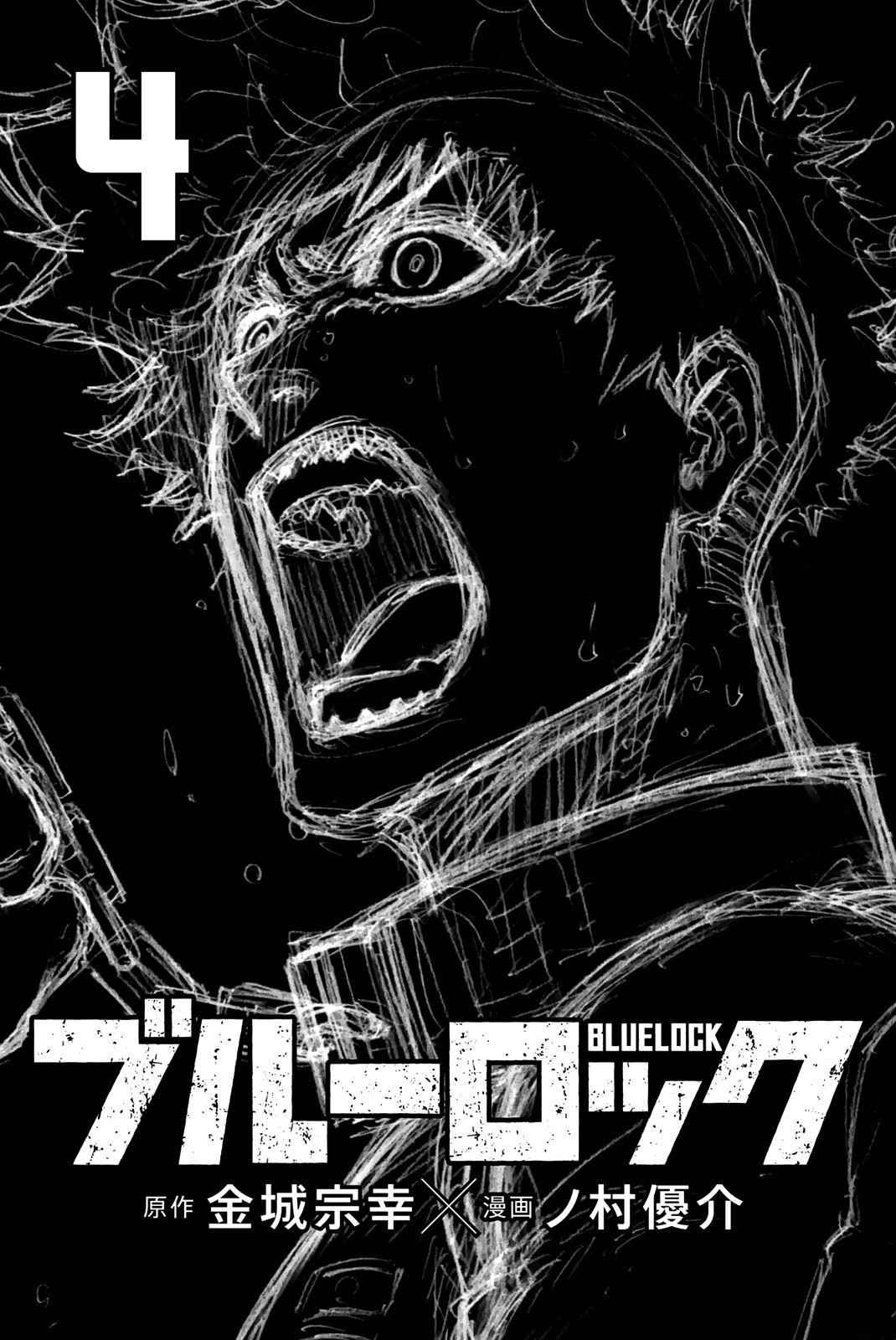 Chapter 23 Image(7)